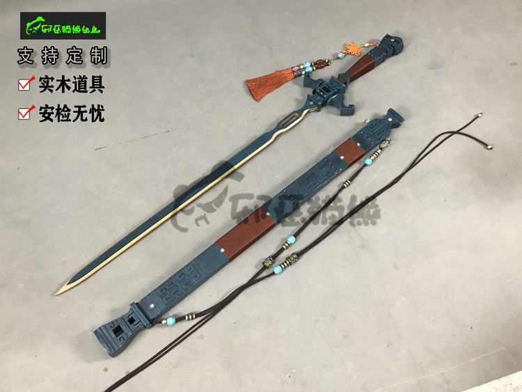 邪恶猫熊影视人物武器实木道具