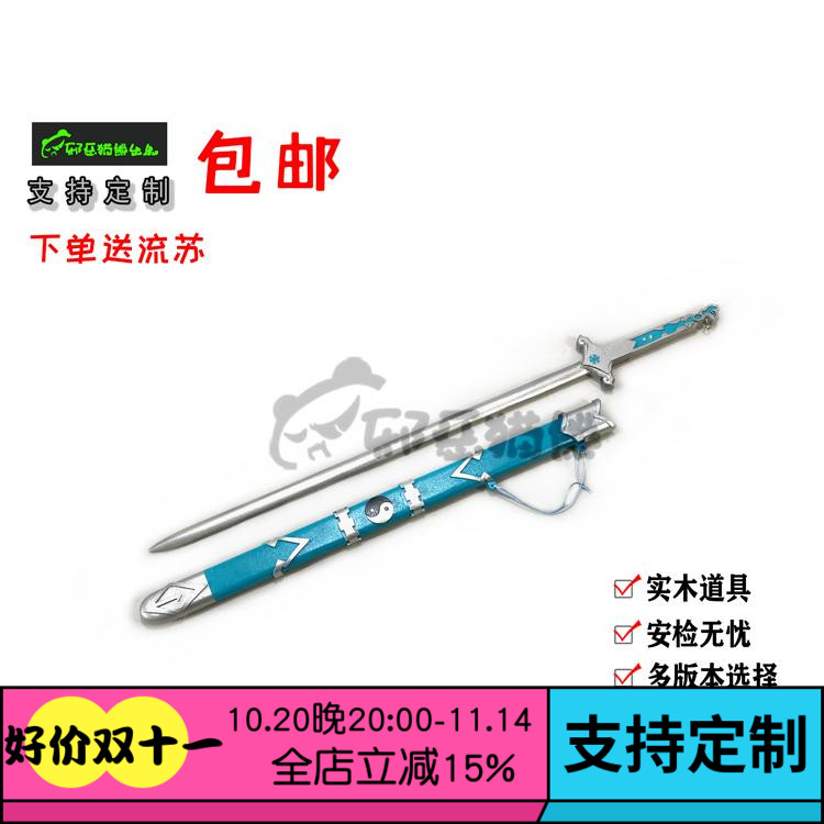 祖师实木道具周边支持定制