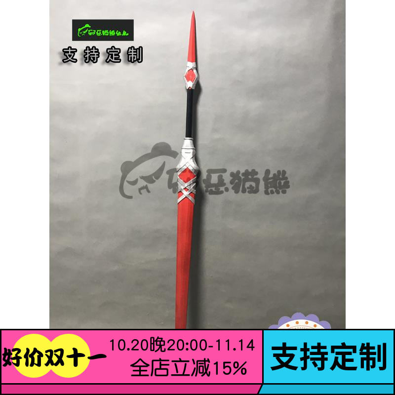 邪恶猫熊~Fate Grand ~Order FGO~西格鲁德~cos武器道具~支持定做