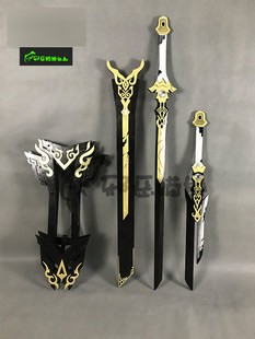 邪恶猫熊~霸刀山庄~ 风骨霸刀~ 沅芷刀~cosplay武器实木道具