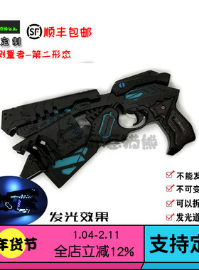 邪恶猫熊心理测量PSYCHO-PASS支配者枪Dominator第二形态COS道具