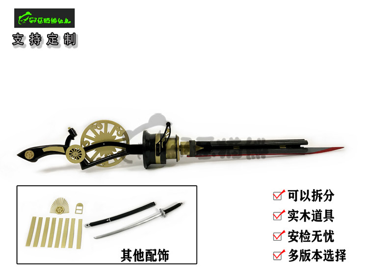 邪恶猫熊~fategrandorderfgo~ 仇阶织田信长二破~cos道具定制