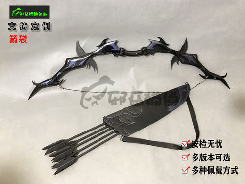 顾昀杀破狼装备百搭道具武器