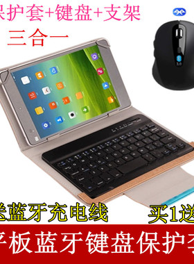 适用亚马逊kindle fire hdx/hd7 7寸平板电脑带蓝牙键盘皮套壳保
