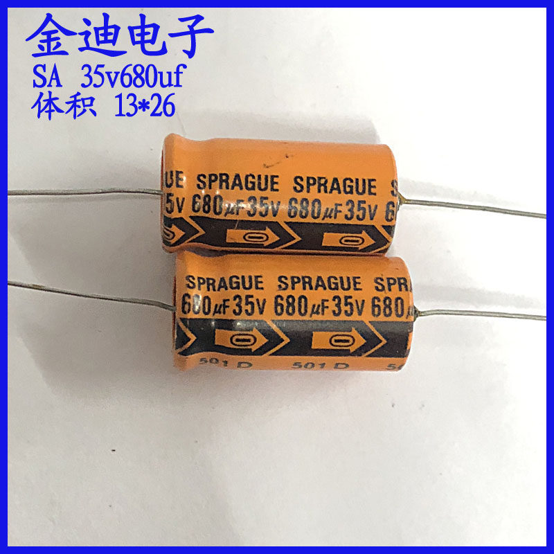 美国思碧 SPRAGUE 卧式 轴向 有极性 电解电容35v680uf 13X26mm
