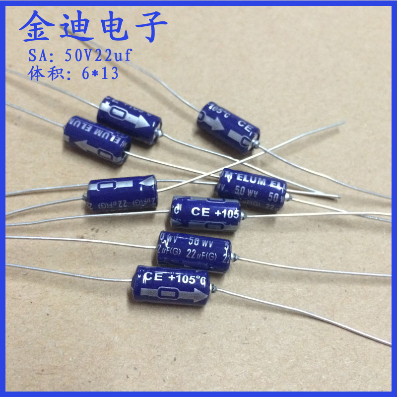 ELUM 22uf50v 卧式 轴向 穿心 有极性 铝电解电容 50v22uf 6X13mm