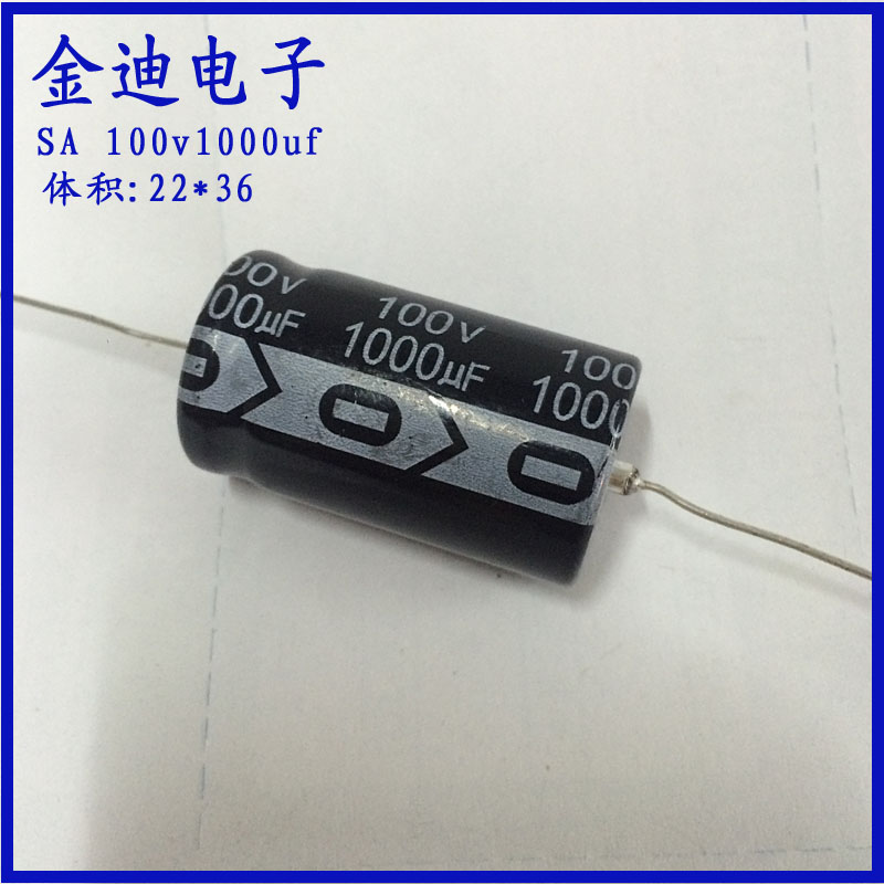 1000uf100v 进口原装 卧式 轴向 有极性电解电容100v1000uf 22X36