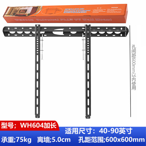 通用挂架方便插线多档多孔调节