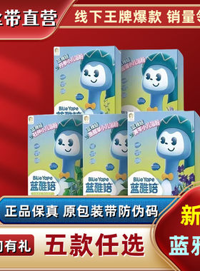 蓝丝带小儿瑶浴泡澡药包可查防伪