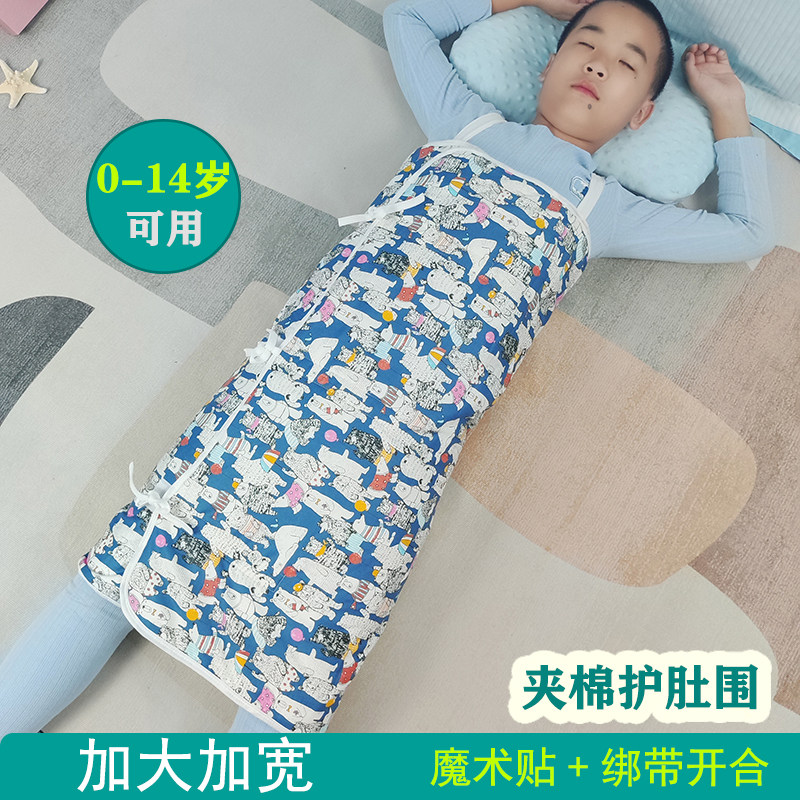 宝宝肚围护肚兜保暖腹围婴儿加厚防着凉中大儿童防踢被子秋冬神器