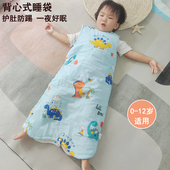 背心式 夹棉睡裙加厚防踢被大宝宝睡觉护肚子神器 儿童睡袋春秋冬季