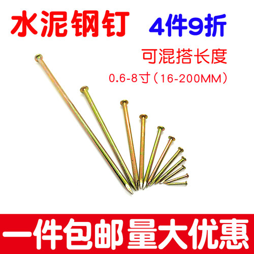 硬质水泥钉地板墙画圆钢小细洋