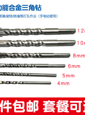 瓷砖陶瓷玻璃砖墙水泥墙