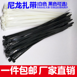 自锁式 300 尼龙扎带塑料拉扣5 150 250 500mm 400 200