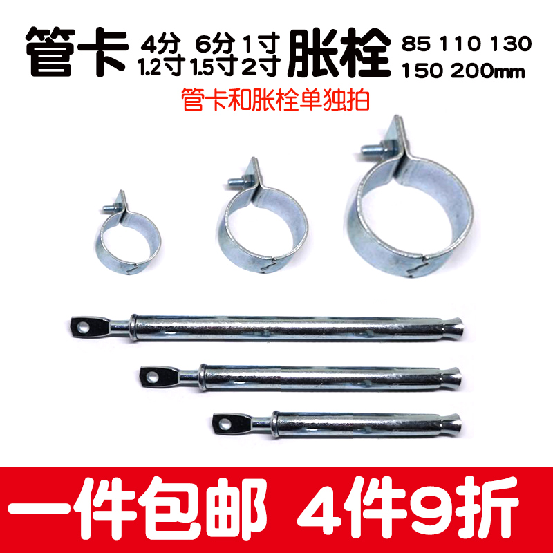 国标膨胀管卡天然气管道