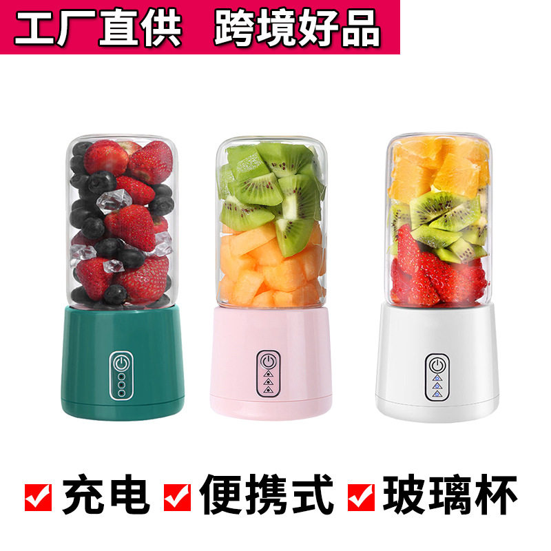 便携式榨汁机宿舍迷你电动榨汁杯