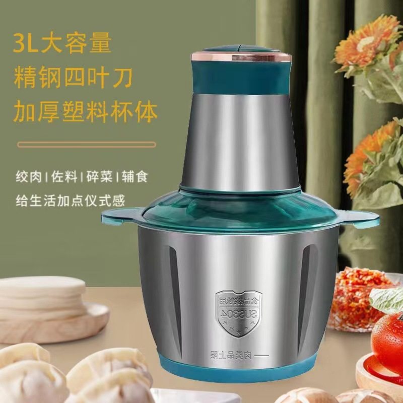 绞肉机电动家用小型搅拌机肉陷机碎肉机多功能蒜泥机食品纯铜电机