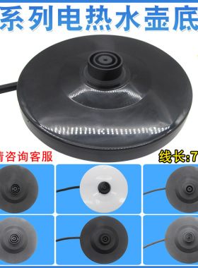 电热水壶烧水壶烧水壶