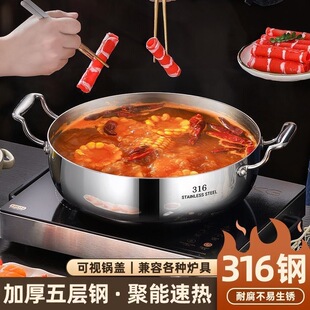 特厚五层压铸不锈钢火锅电磁炉燃煤气灶蒸炖加厚带盖家用双耳汤锅