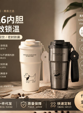 新款ins风图案不锈钢保温杯提绳便携小猫小狗咖啡杯带吸管简约通
