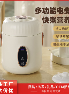 电炖杯迷你便携式电热杯多功能养生杯办公other/其他 其他/other