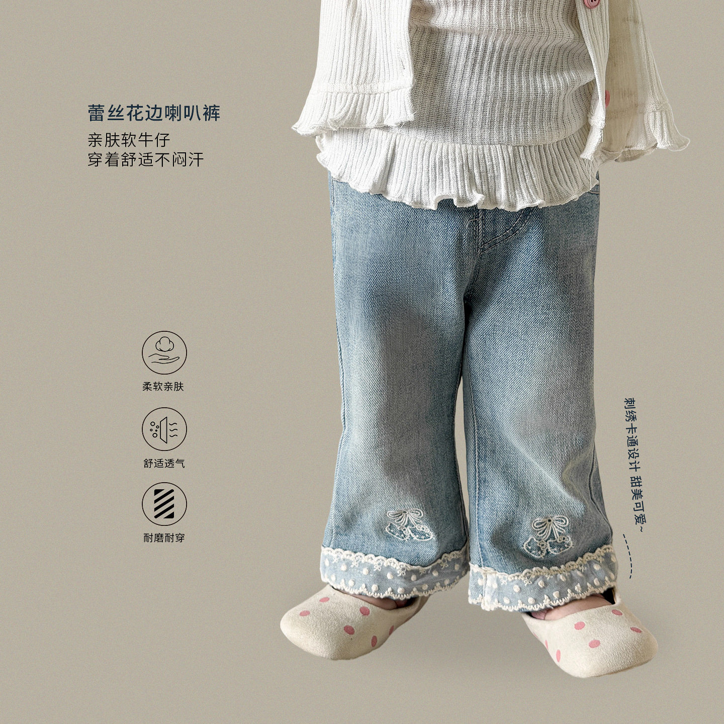 蔗梨童装女童裤子夏装薄款2026儿童牛仔裤休闲喇叭裤婴儿宝宝长裤