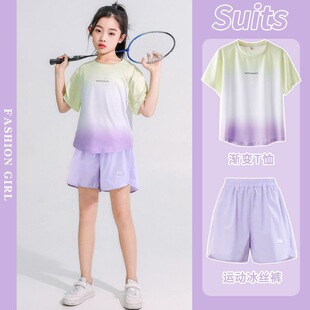 女童运动速干衣套装2026新款夏季跑步羽毛球训练服儿童夏装网球服