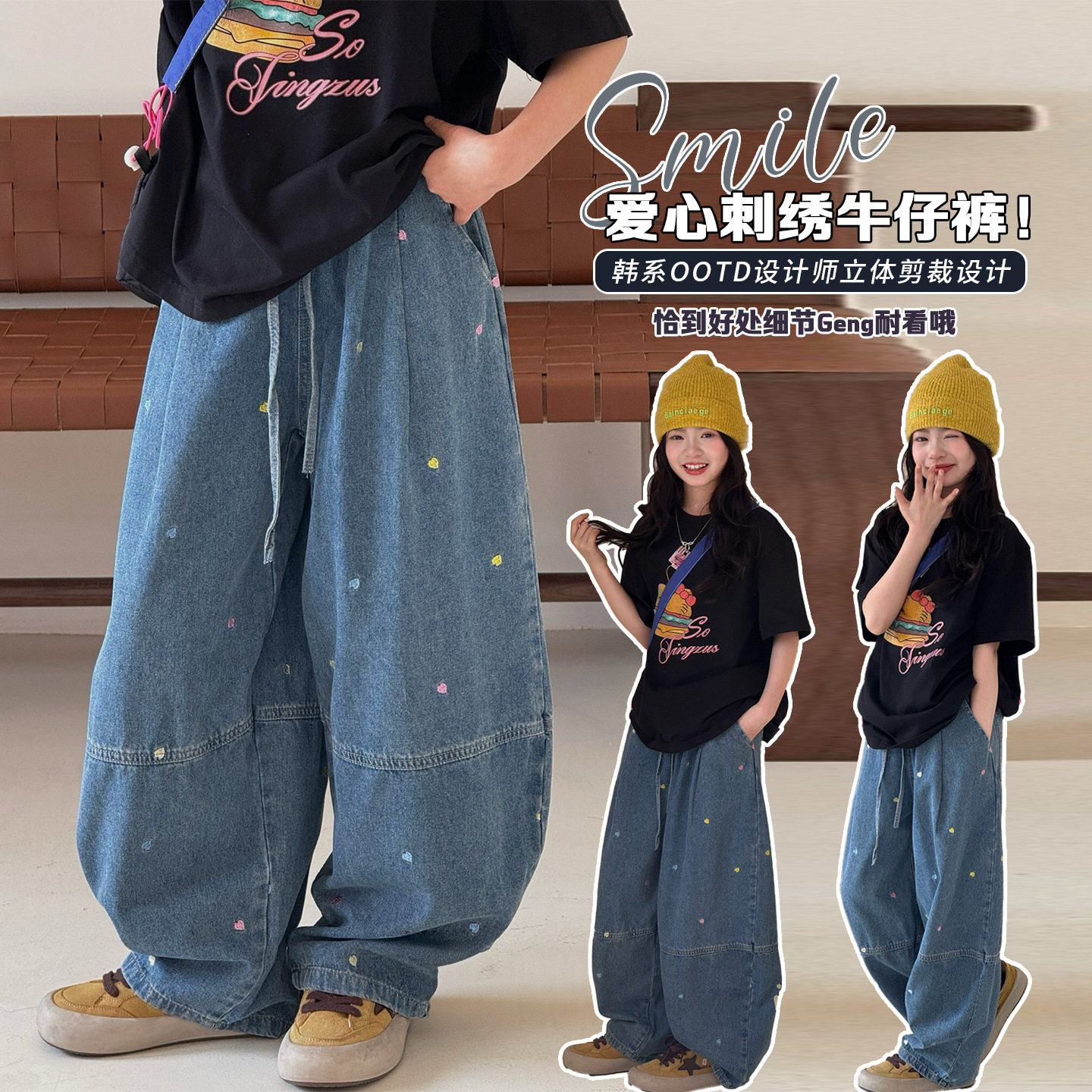 女童裤子夏季薄款大童网红炸街休闲裤女孩防蚊裤初中生天丝牛仔裤