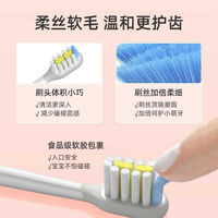 Roman Sonic electric toothbrush head Children's version K7 Student soft bristle K2 replaces P3 universal K6S original genuine K8Z thumbnail 7