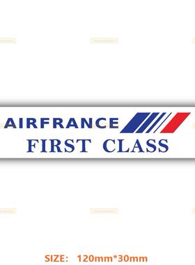 AIR FRANCE法航头等舱民航标志小号贴纸3M防水笔记本贴行李箱贴