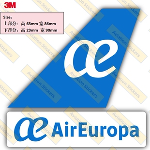 AIR EUROPA西班牙欧洲航空贴纸民航飞机尾标异形贴潮贴行李箱贴