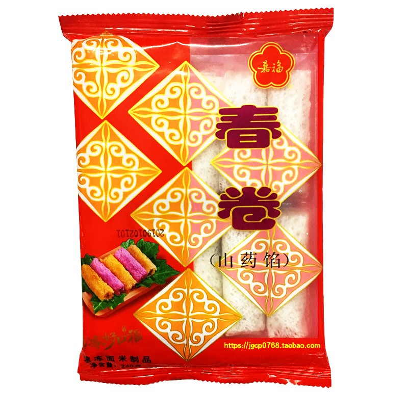 山药春卷 娘惹山药淮山馅甜味甜馅素春饼东南亚风味小吃茶点250g在类目 零食/坚果/特产, 糕点/点心, 传统糕点中 - 来自Buy2taobao.com提供专业的淘宝代购服务