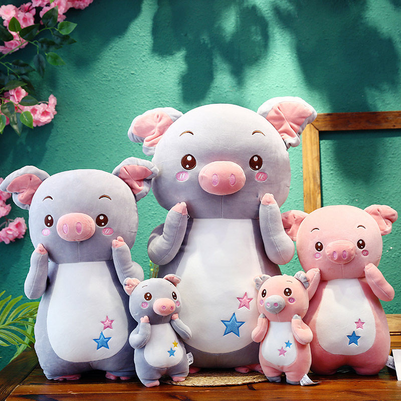 毛绒玩具抱抱猪抱枕公仔女生睡觉抱枕羽绒棉儿童玩偶娃娃生日礼物