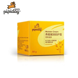 皮皮狗燕麦皴润倍护霜抗干裂防皴去皱修复干燥起皮红脸营养滋润50
