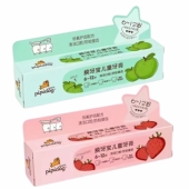 皮皮狗儿童牙膏乳牙换牙2 12岁香甜草莓味清爽苹果味宝宝刷牙 6岁