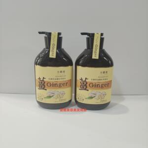 兰歌发巴马姜生姜控油蓬松洗发水露清爽飘逸高浓度植物萃取老姜粒