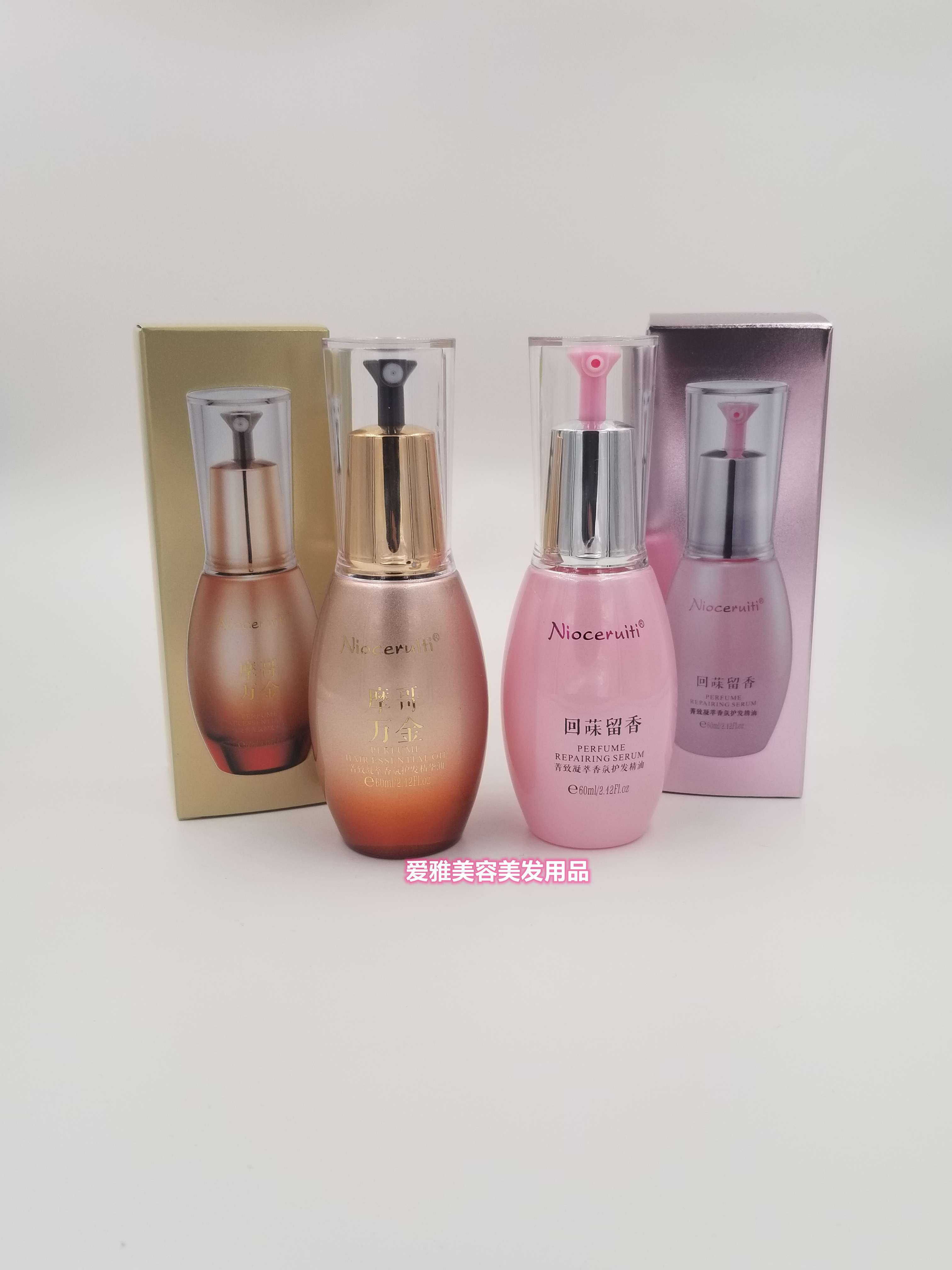 尼诺切瑞蒂英国香水护发精油滋润香氛菁致凝萃回味留香发质修复液