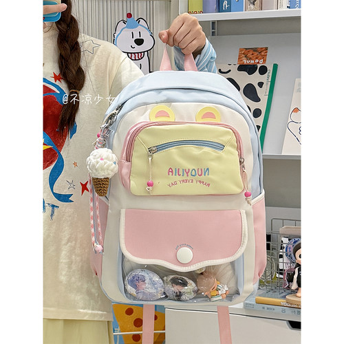 可爱甜美学院风初中生书包多巴胺高中学生大容量双肩背包痛包娃包