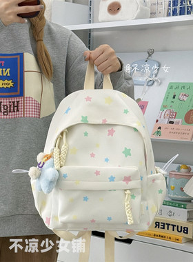 可爱星星轻便书包女学生小清新简约百搭迷你双肩包森系少女小背包