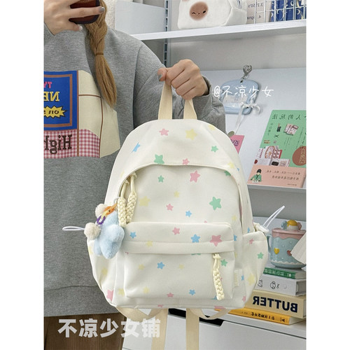 可爱星星轻便书包女学生小清新简约百搭迷你双肩包森系少女小背包