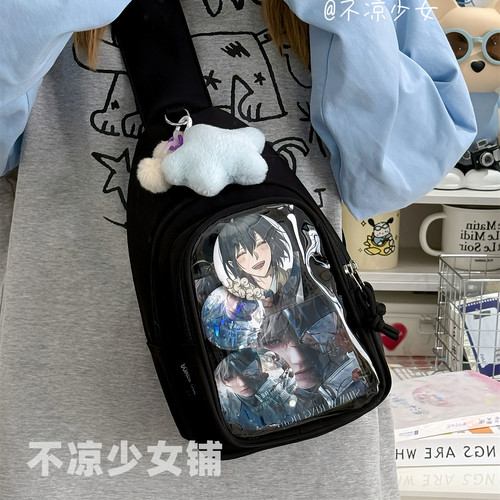可爱二次元大食量胸包简约小众斜挎背包吧唧谷子透明扎板痛包娃包