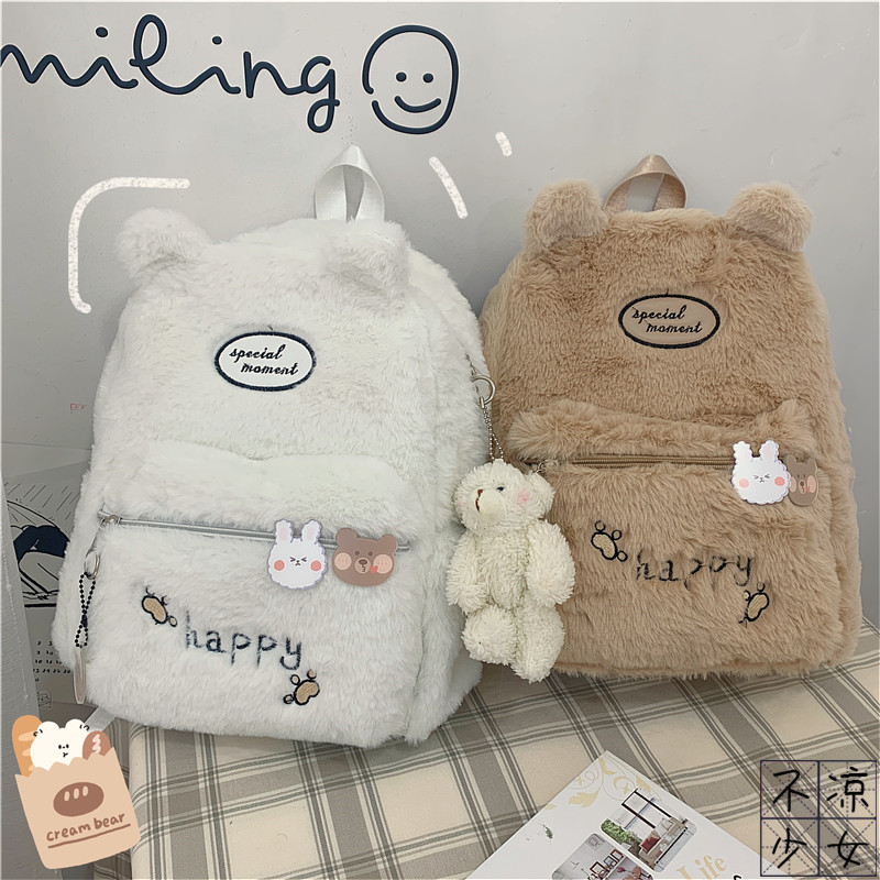 秋冬新款ins可爱卡通毛绒绒少女书包日系学生双肩包羊毛绒小背包,箱包皮具/热销女包/男包,双肩背包,淘宝优惠券,粉丝福利购,淘宝优惠卷