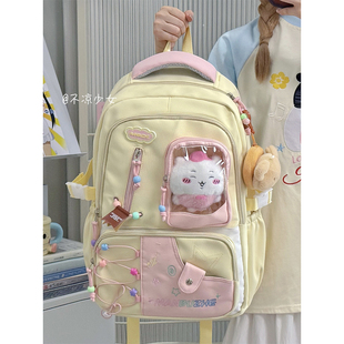 多巴胺撞色初中生书包高中学生大容量双肩背包小食量痛包15cm娃包