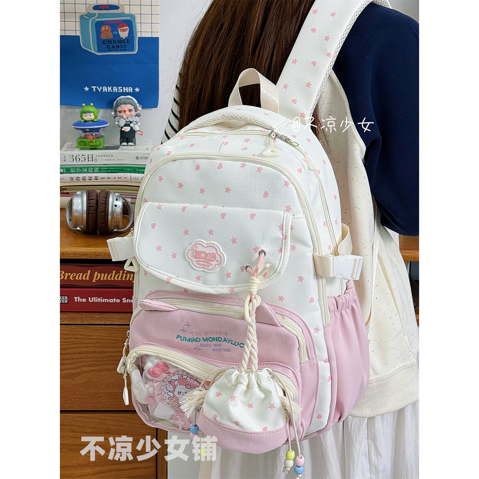 可爱星星猫咪初中生书包高中大容量学生双肩包小清新少女痛包娃包