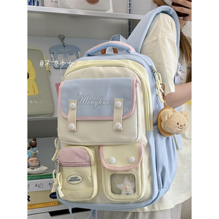 撞色小众初中生书包可爱小清新高中学生双肩包小食量痛包娃包背包