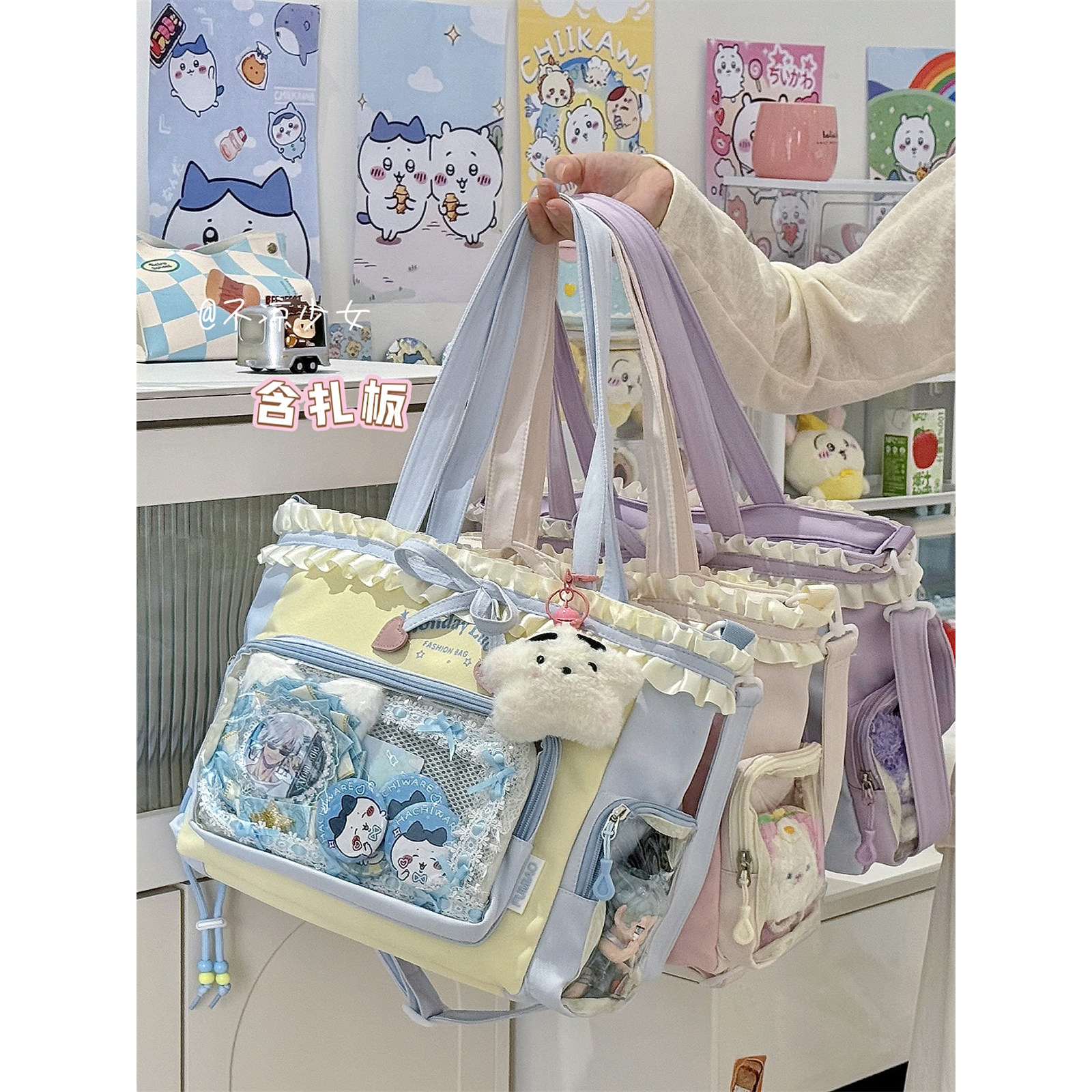 学院风少女斜挎包蝴蝶结荷叶边大容量透明单肩包谷子扎板痛包娃包,箱包皮具/热销女包/男包,通用款女包,淘宝优惠券,粉丝福利购,淘宝优惠卷