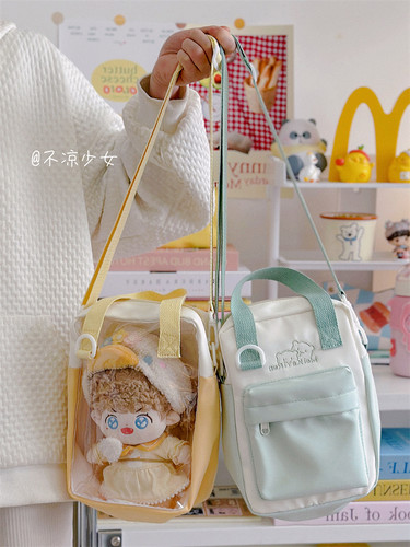 可爱双面透明斜挎包日系ins简约百搭少女手提小包包25cm痛包娃包