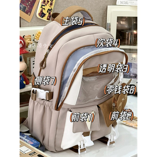 学院风初中生大容量书包高中学生撞色双肩包可爱少女背包痛包娃包