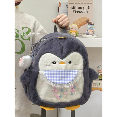 可爱丑萌毛绒卡通企鹅书包大容量双肩包透明吧唧痛包娃包学生背包
