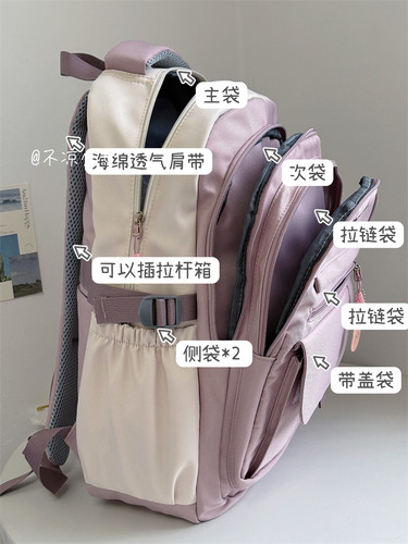 多口袋大容量书包学生旅行双肩包